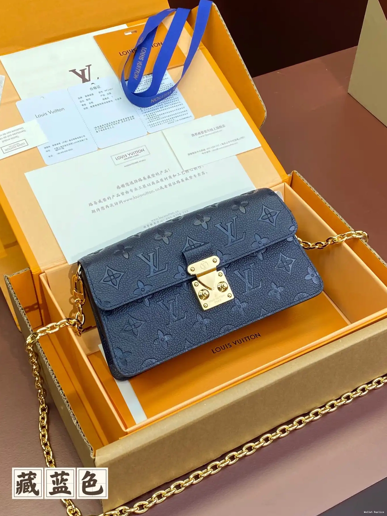 VUITTON LOUIS Métis Chain Wallet On 0607